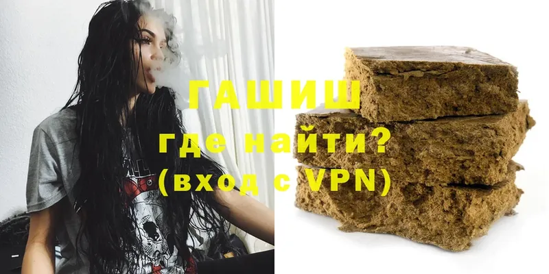 ГАШ Premium  Владикавказ 