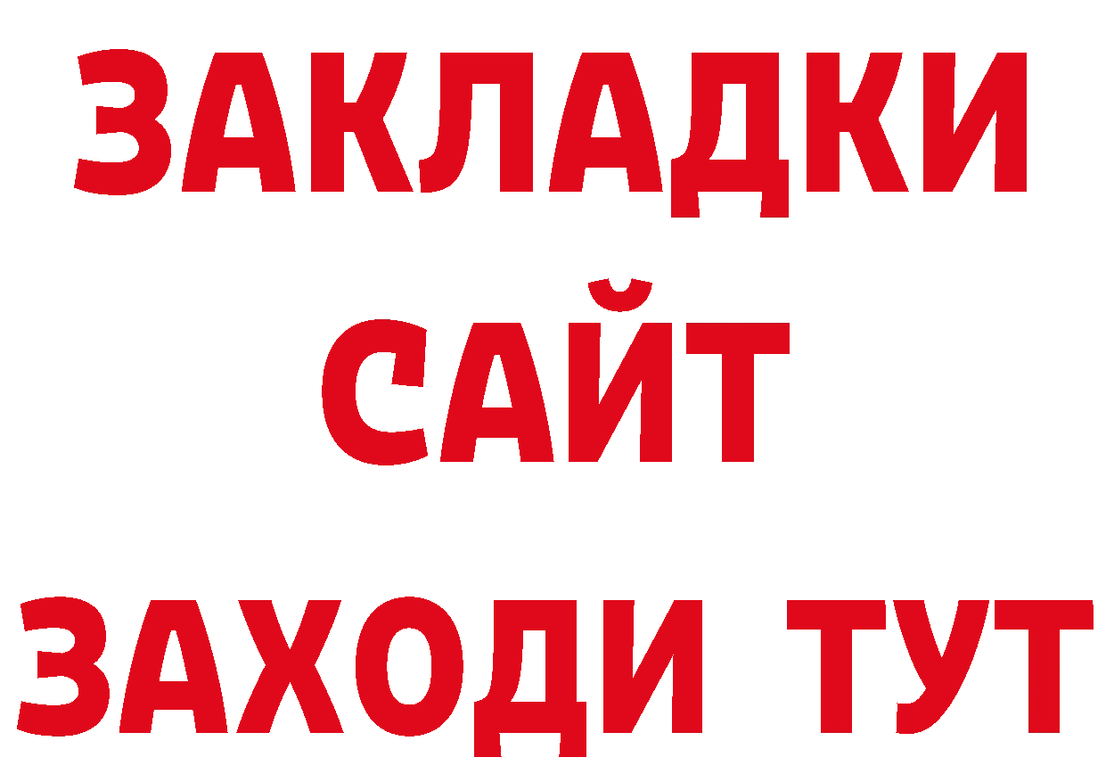 БУТИРАТ оксана рабочий сайт маркетплейс блэк спрут Владикавказ