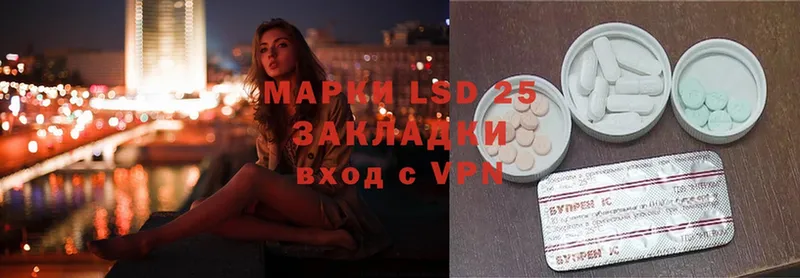 MEGA онион  купить закладку  Владикавказ  ЛСД экстази ecstasy 